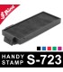 Recharge Shiny Handy Stamp S-723