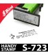Cachet personnalisable de poche Shiny S-723
