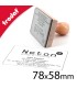 Tampon bois personnalisable grand format 78x58mm