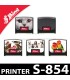 Choisissez une façade déco pour votre tampon Shiny Printer S-854