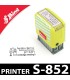 Tampon personnalisable Shiny Printer S-852 vue de dessus