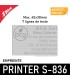 Exemple de personnalisation de la palque de texte pour Shiny Printer S-836